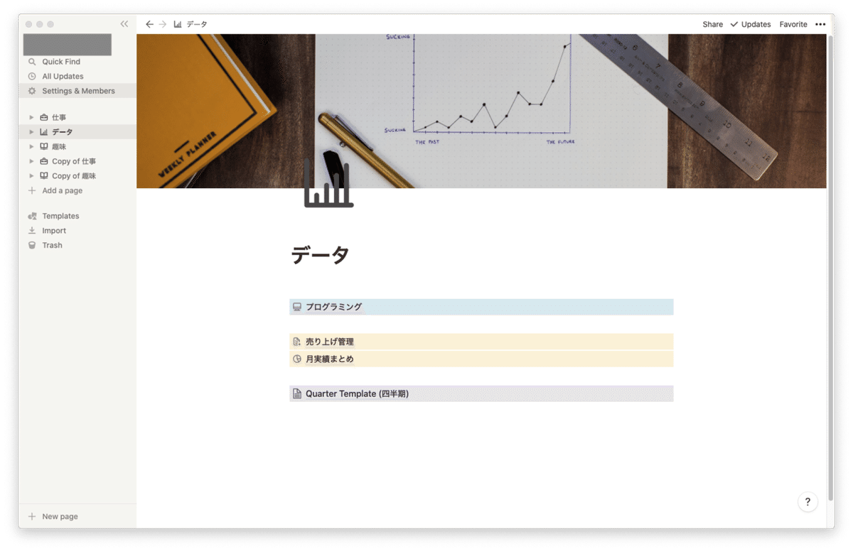 スクリーンショット 2021-02-19 20.54.06