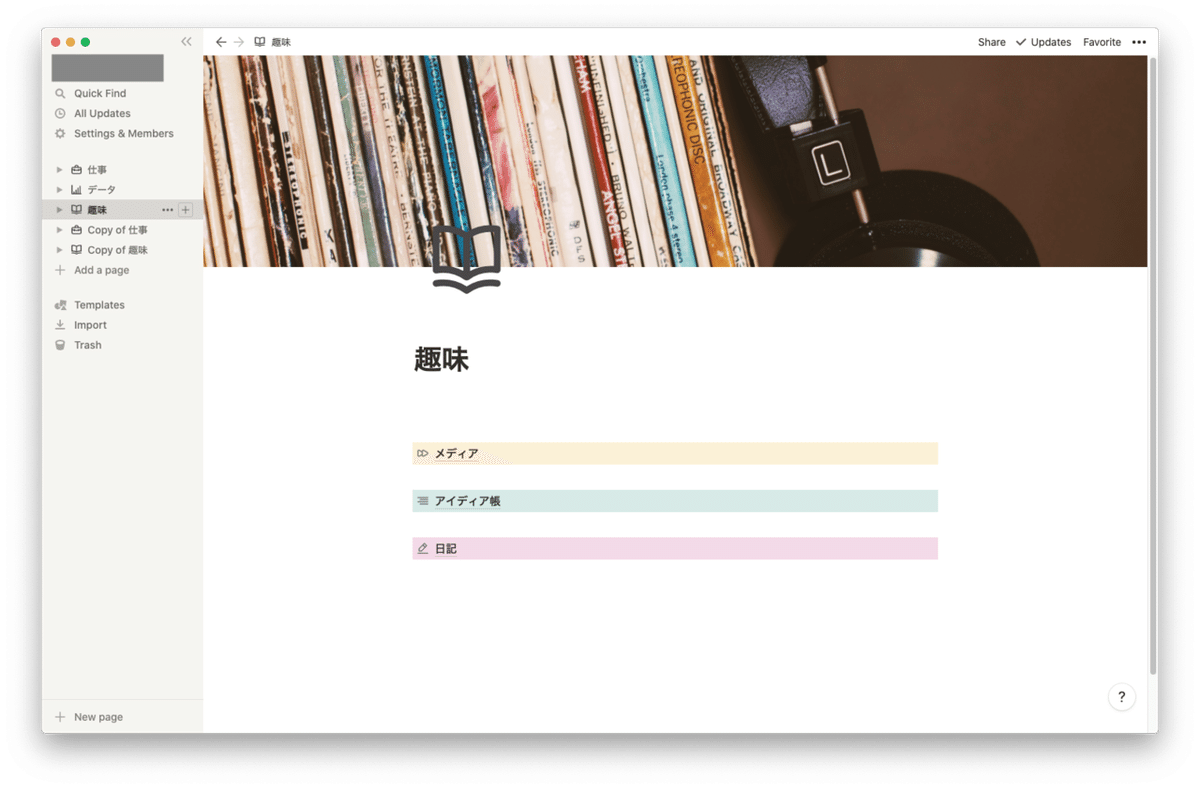 スクリーンショット 2021-02-19 20.54.21