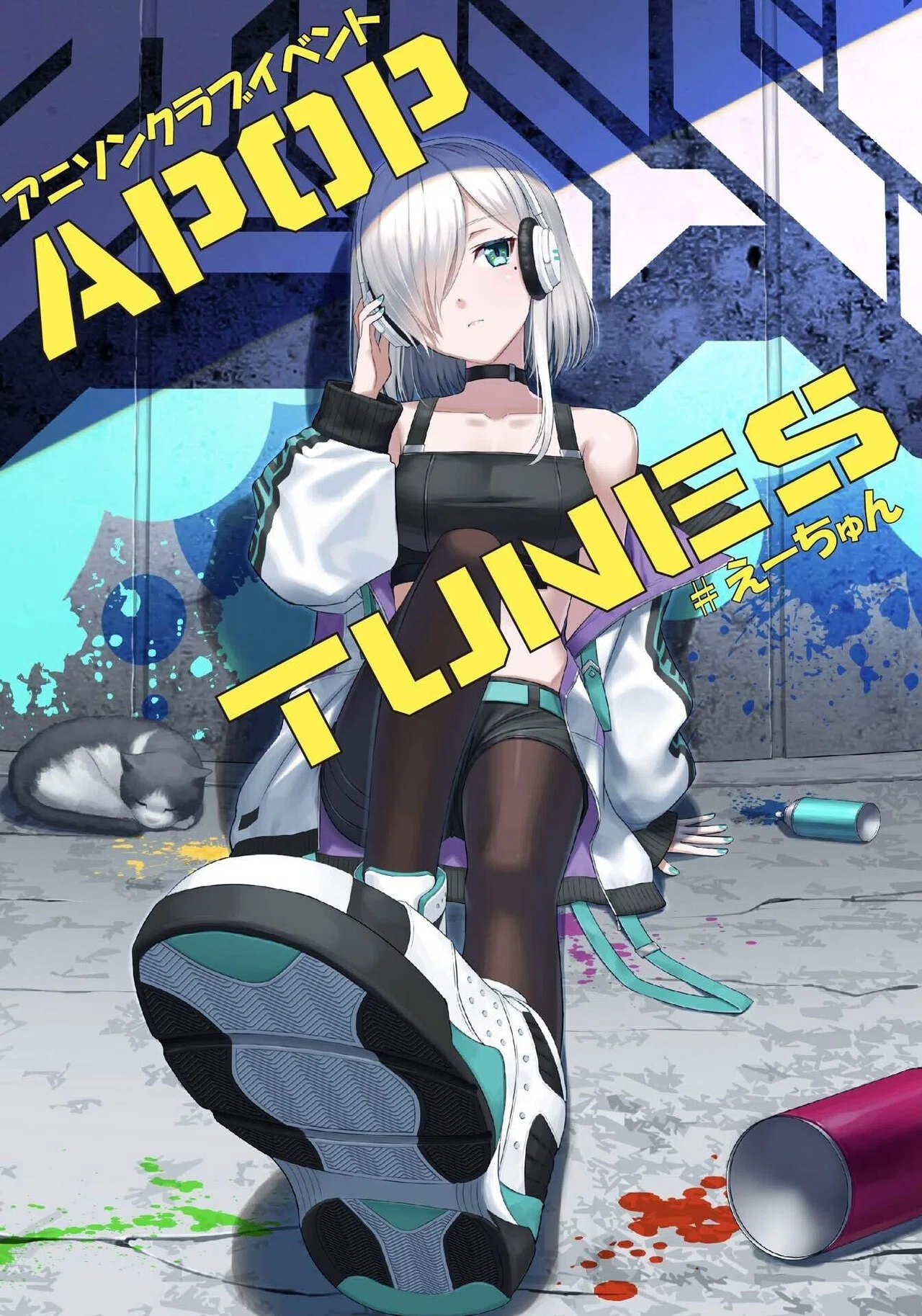 常にmixを募集してるアニソンdjイベントです 小太郎 Note