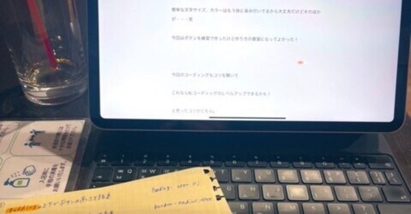 コーディングが苦手な人のための講座