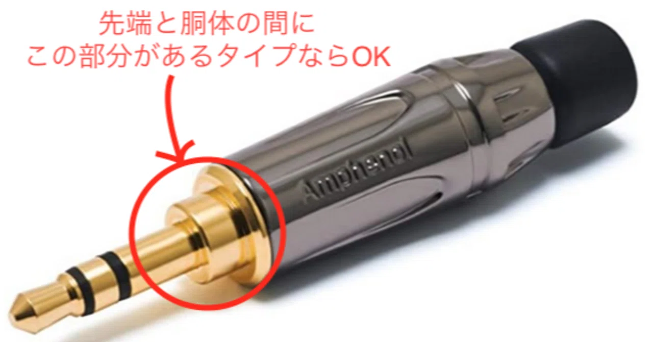 ATH-M50xBTのリケーブルについて｜50.449とヨン先生