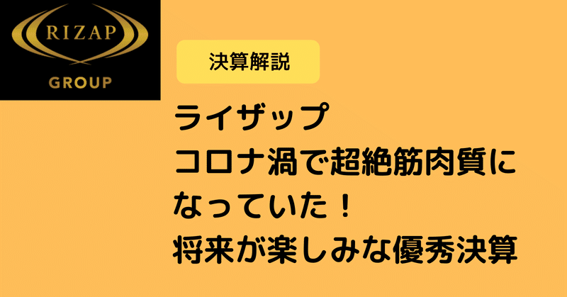note