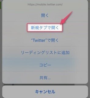Twitterのセンシティブ解除について 21 02 23現在 高丘真弓 Note