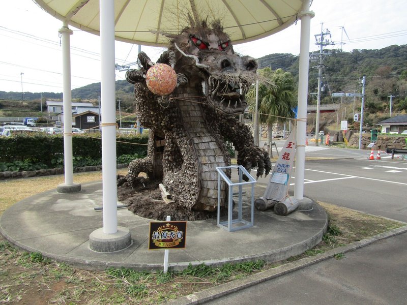 身近な日本大発見 In鹿児島 第五回 長島町 ソーラーシェアリング北薩 Note 身近な日本大発見 In鹿児島 第五回 長島町 ソーラーシェアリング北薩 Note