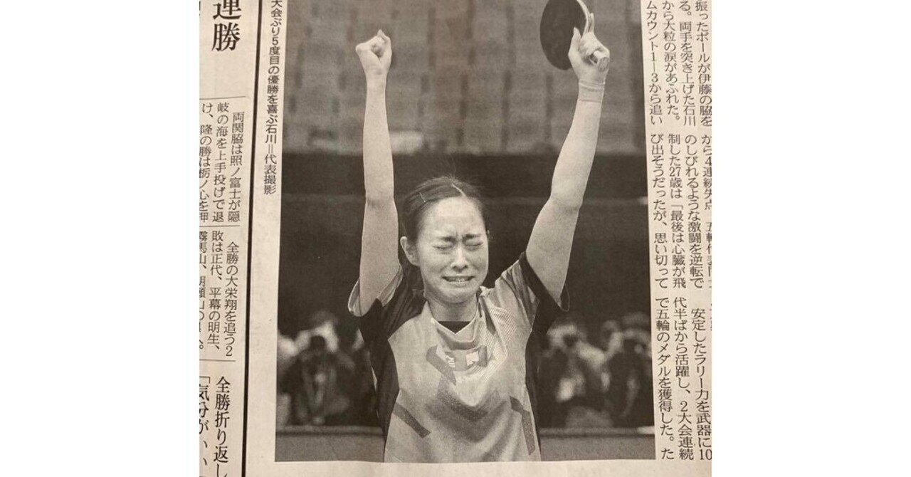 先手必勝 どんどん変えることが大事 一言切り抜きfrom日経 1 一言切り抜きfrom日経 By 倉成英俊 先手必勝 どんどん変えることが大事 一言切り抜きfrom日経 1 一言切り抜きfrom日経 By 倉成英俊