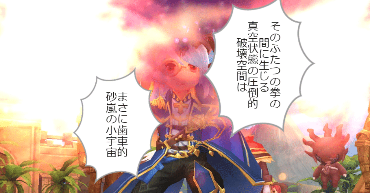 ランドプロテクター Lp について考える 決戦 けさま ラグマス Note