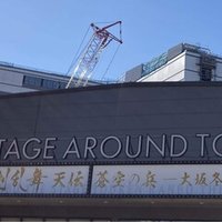 舞台 戦刻ナイトブラッド 感想 瑞原あやり Note