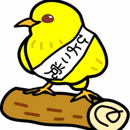 新井俊一ひよこ新聞