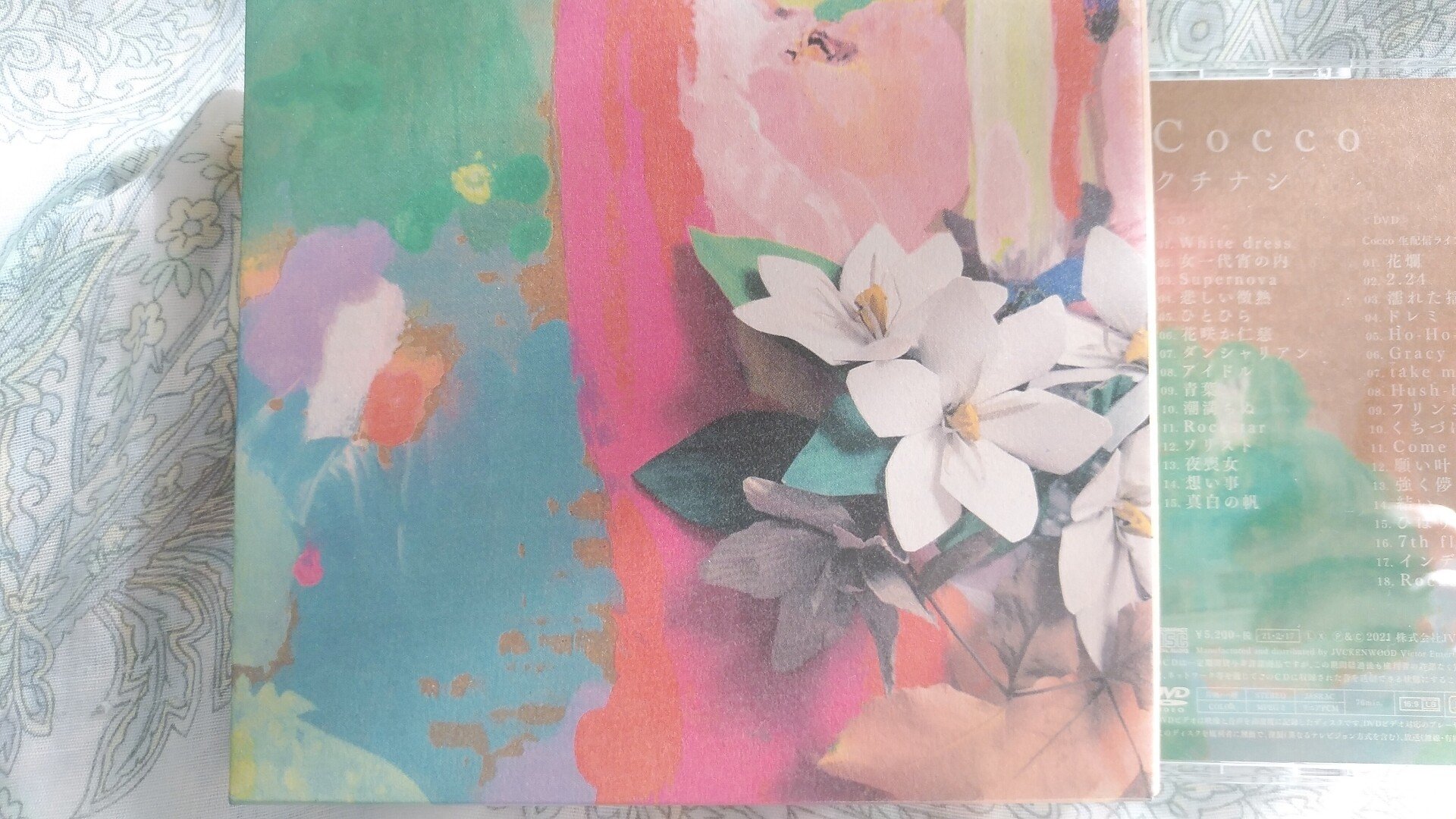 感想 Cocco最新アルバム『クチナシ』～安らぐ愛を見つける壮大な旅～｜D.K