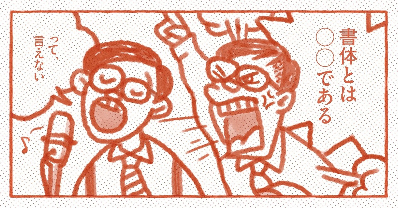 ジョジョの奇妙な冒険 の人気タグ記事一覧 Note つくる つながる とどける