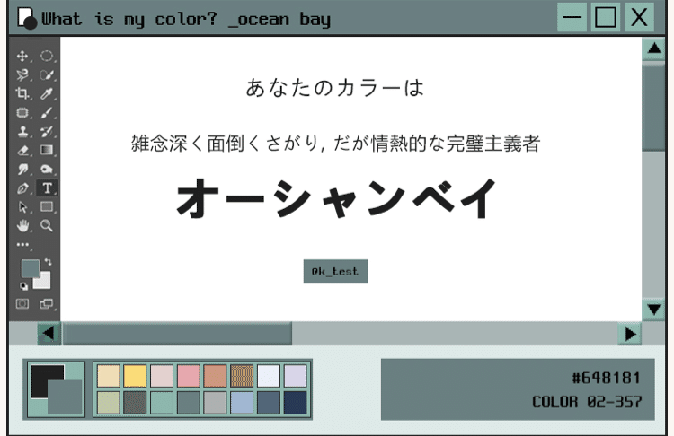 みんな面倒くさがり 生きる日がめんどくさい日 つくる女子大生 Note みんな面倒くさがり 生きる日がめんどくさい日 つくる女子大生 Note