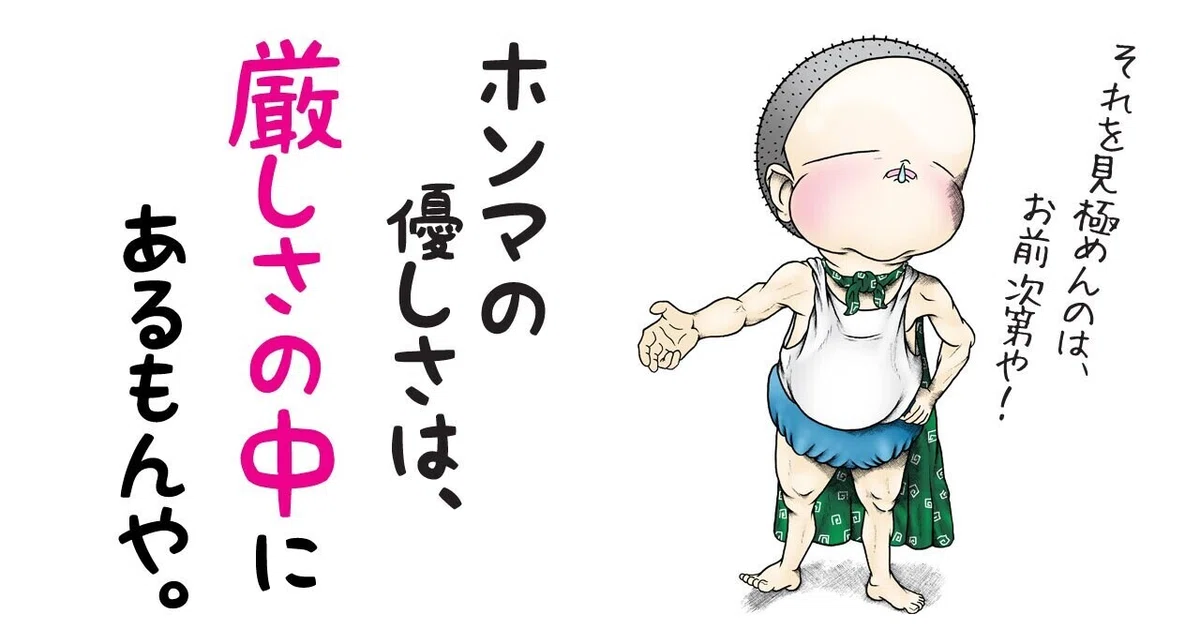 画像8