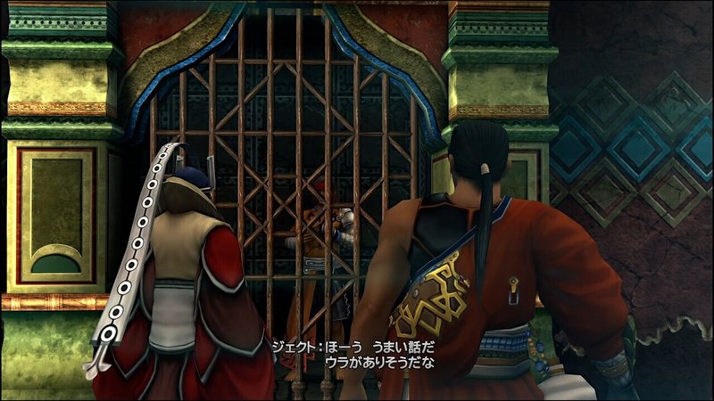 Ff10 シンはなぜザナルカンドに来たのか 隠された ジェクトとティーダの物語 エンディングの向こう側 ストーリー解説考察 Aiラボラトリー Note