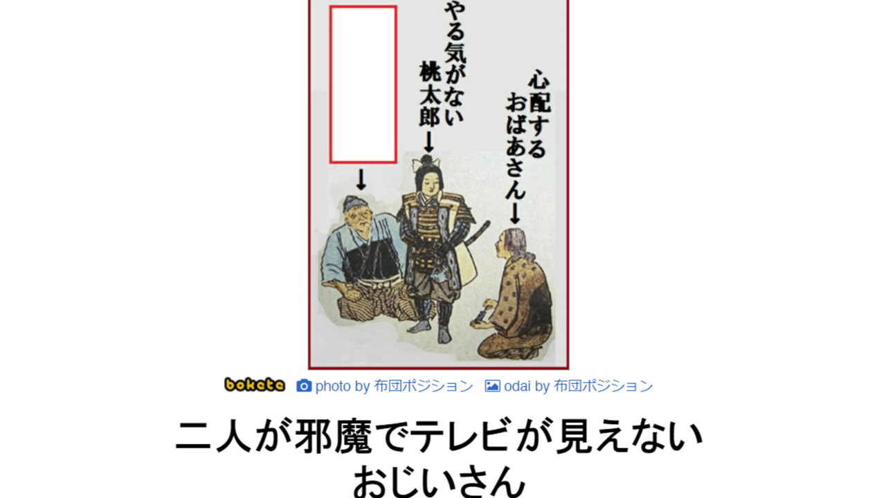 こういうシュールな笑い 好きｗｗｗ 前にいる家族のせいで見たい映画が見えないのだが 家庭内のパワーバランス的に文句がいえないから 静かにポジションをずらすというｗｗｗ バイデン爺の気 帰ってきたマッカーサーjr Note