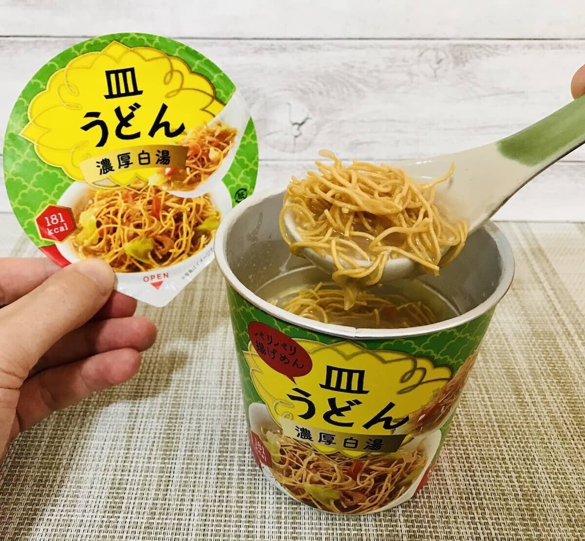 カップで手軽に皿うどん カルディの 皿うどん 濃厚白湯カップ がパリパリ麺で濃厚スープに良く絡んでうまい Okome Okome Tv 58 Kaldi 皿うどん カップ Okome おこめ Note カップで手軽に皿うどん カルディの 皿うどん 濃厚白湯カップ がパリパリ麺で濃厚スープに良く絡んでうまい Okome Okome Tv 58 Kaldi 皿うどん カップ Okome おこめ Note
