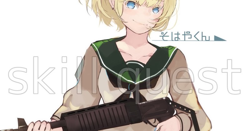 イラスト実績 荒野行動にハマっているあなたにオリジナルのアイコンはいかがでしょうか スキルクエスト イラスト制作 Vtuber制作 Note イラスト実績 荒野行動にハマっているあなたにオリジナルのアイコンはいかがでしょうか スキルクエスト イラスト制作 Vtuber制作 Note