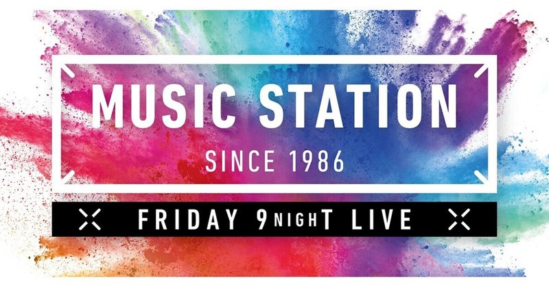 11 4 1のmステスペシャル Oil Note