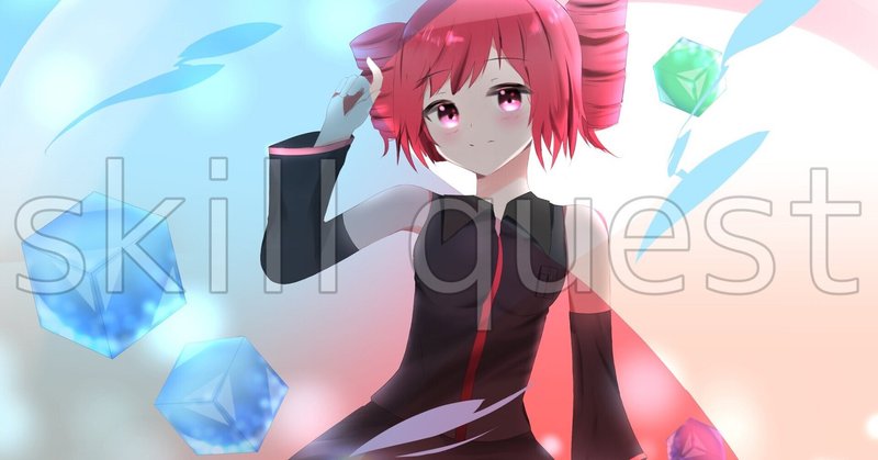 イラスト実績 歌ってみた用のオリジナルイラスト スキルクエスト イラスト制作 Vtuber制作 Note イラスト実績 歌ってみた用のオリジナルイラスト スキルクエスト イラスト制作 Vtuber制作 Note