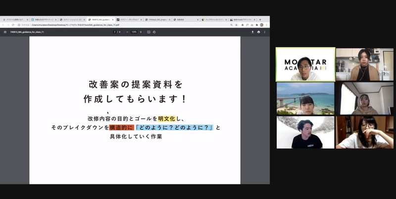 スクリーンショット 2021-02-17 14.35.20