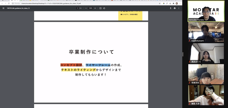 スクリーンショット 2021-02-18 14.31.29