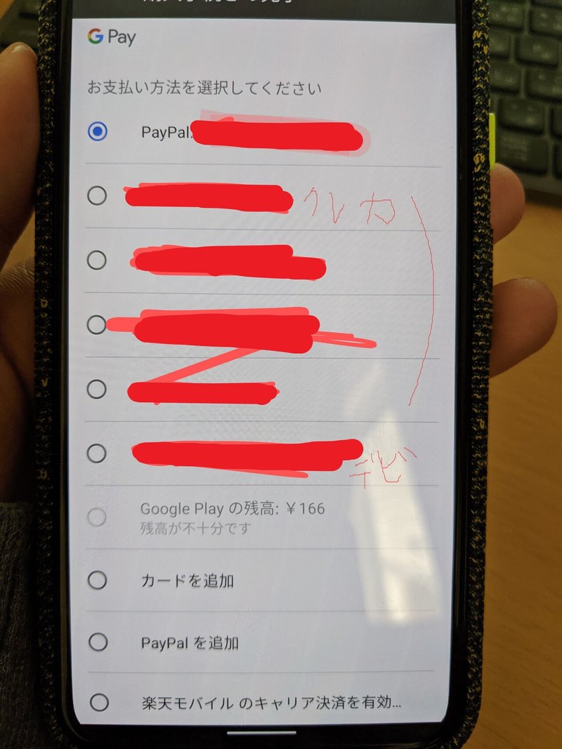 いろいろsuper Chatを試した話 雷 Note
