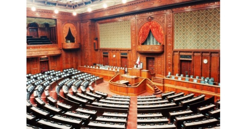 衆議院事務局 面接対策 過去の面接で聞かれた質問内容 職員採用21 公務員試験 面接 論文 対策ラボ アップドラフト Note