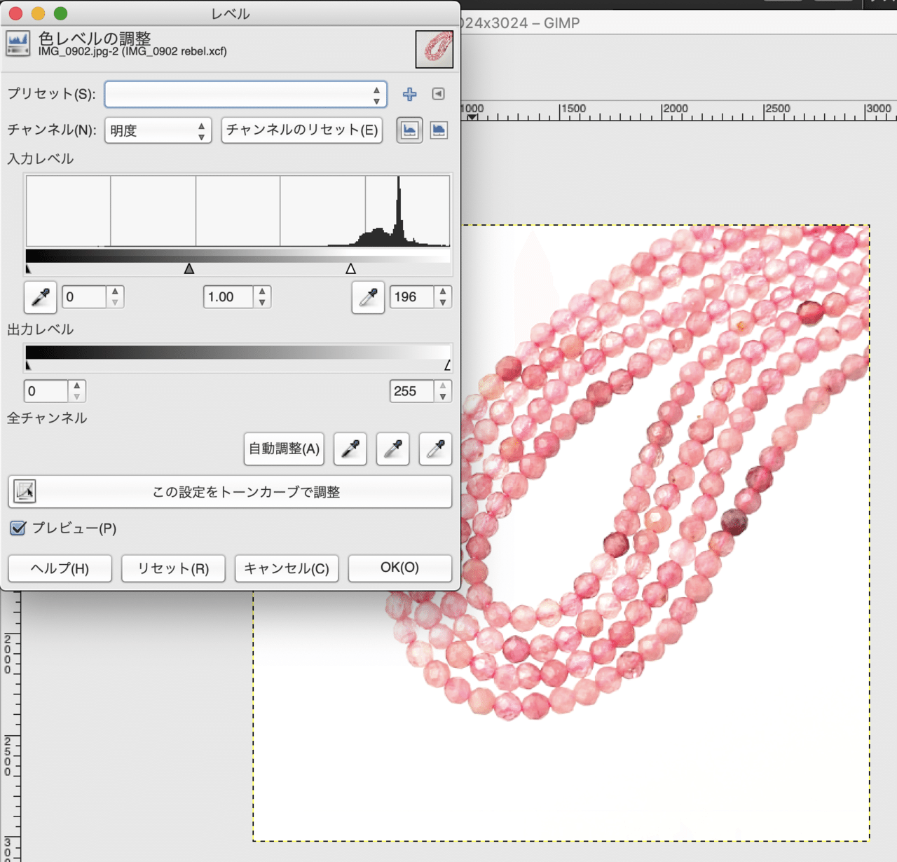 最近の室内撮影②（天然石ブレスレット、白抜き）｜駆け出し 