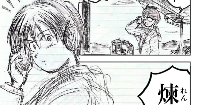 漫画 卒業までひと月の高校生を卒業までひと月の時に描いた漫画 前編 ナツジ Note