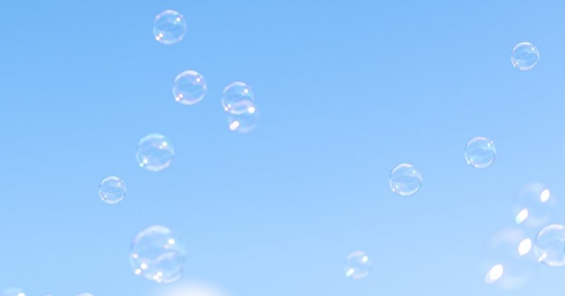 パステルアートギャラリー 絵と文 しゃぼん玉 おりちゃ Note