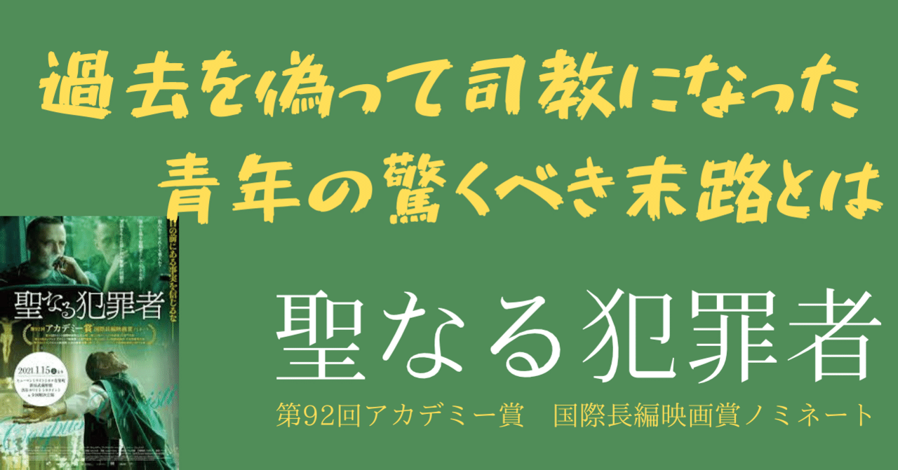 ポップコーンは買わない派です Vol 77 つばめ Note
