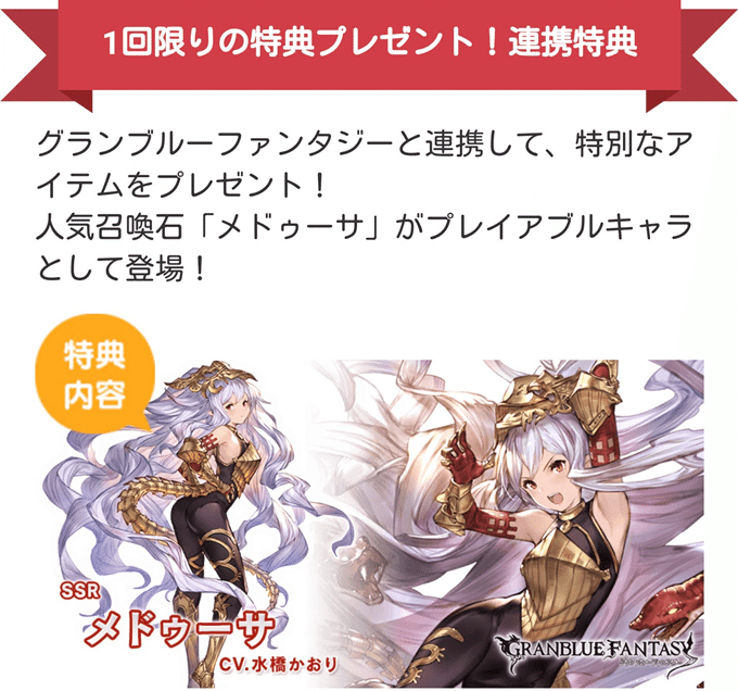 リンクスメイトとスカイリープの導入だ 神守しえる Note リンクスメイトとスカイリープの導入だ 神守しえる Note