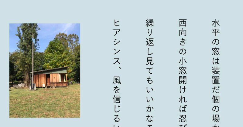 月に吠えらんねえ の新着タグ記事一覧 Note つくる つながる とどける