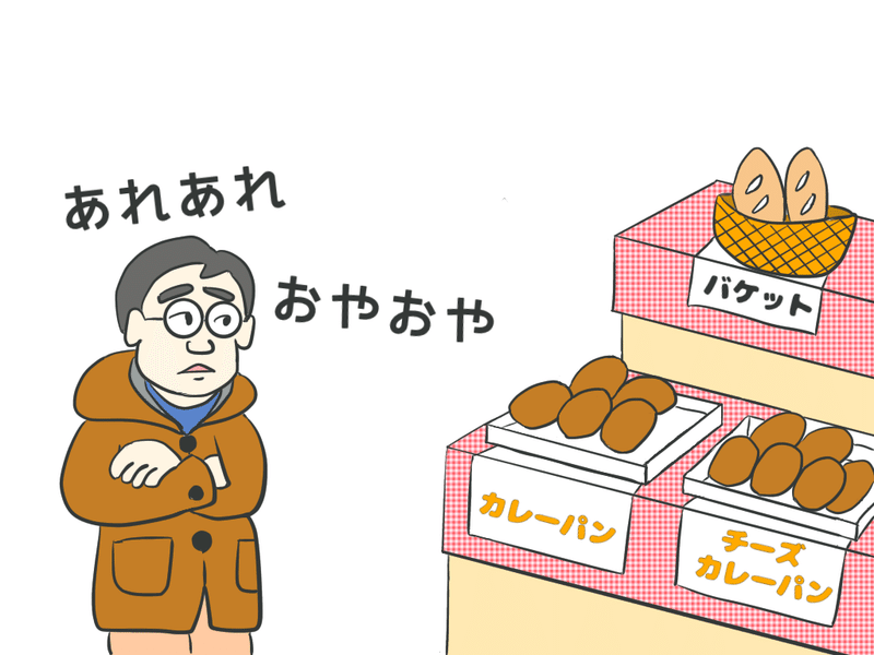 ほっかいどう暮らし34 札幌でピロシキを買う ひろゆき 北海道在住 Note ほっかいどう暮らし34 札幌でピロシキを買う ひろゆき 北海道在住 Note