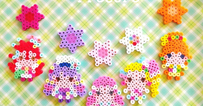 アクア ビーズ 図案 プリキュア 無料 アクア ビーズ 図案 プリキュア 無料
