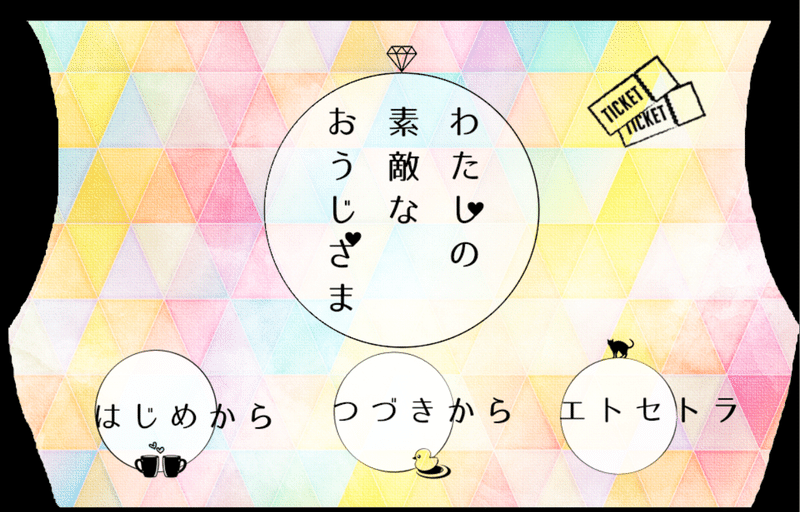 感想 紹介 第2回新人フリーゲームコンテスト ソルト Note
