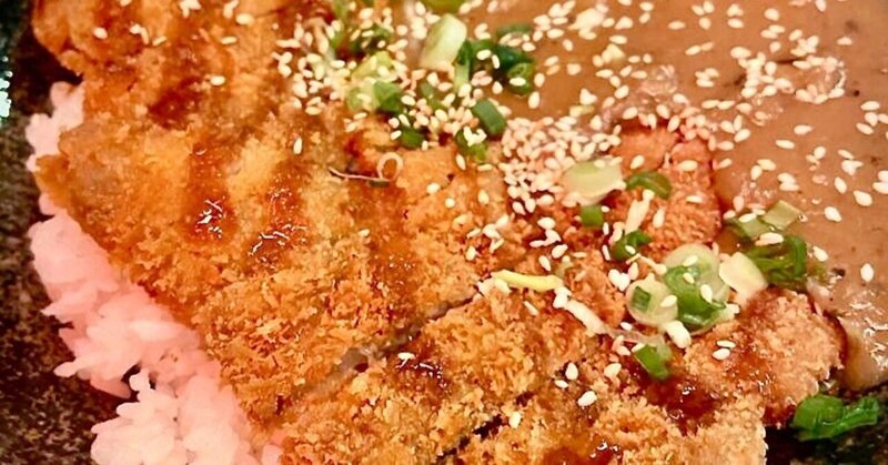 ぺテルでカツカレー ジャンクと本格派のモザイク アジアン料理 旨味 ペコ Note ぺテルでカツカレー ジャンクと本格派のモザイク アジアン料理 旨味 ペコ Note