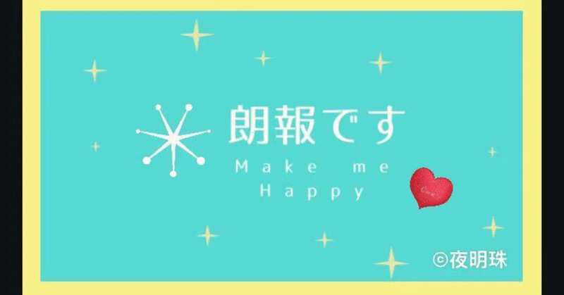 2月22日 エンジェルナンバー222 Yemingzhu74 Note 2月22日 エンジェルナンバー222 Yemingzhu74 Note