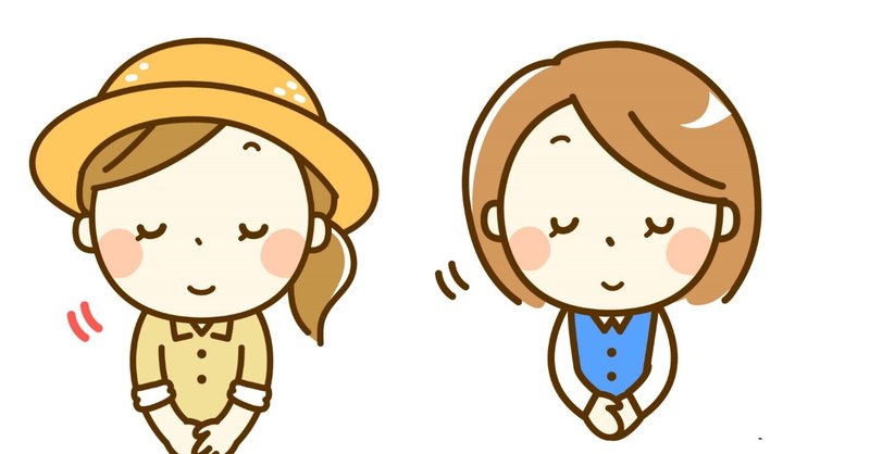 母とむすめ お友達の応援に感謝してみた ままのすけ 顔文字エッセイスト 自称 Note 母とむすめ お友達の応援に感謝してみた ままのすけ 顔文字エッセイスト 自称 Note