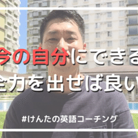 松岡修造さんの名言集 １０連発 山根裕二 グローバル 非常識なコーチ Note