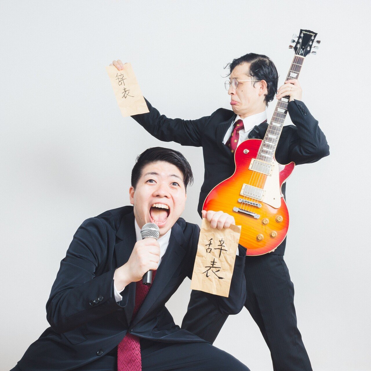 仕事がつらいあなたの心も軽くなる 社会人バンド ざ えんど が送る最高のひねくれ社畜ロック 後半 Framu 心に響く音楽をframuで見つけよう Note 仕事がつらいあなたの心も軽くなる 社会人バンド ざ えんど が送る最高のひねくれ社畜ロック 後半 Framu 心に響く音楽をframuで見つけよう Note