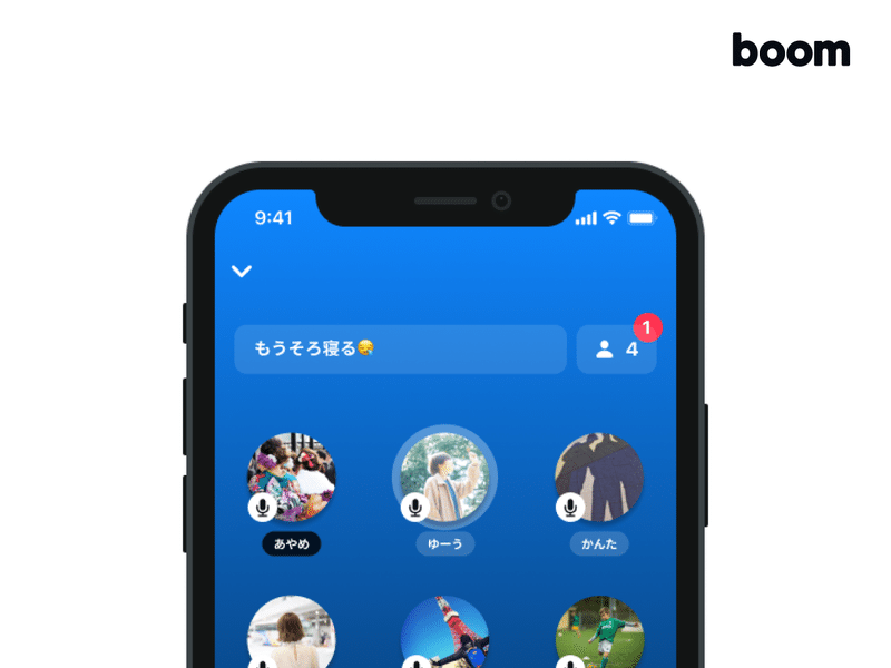 寝落ち通話って実際どう Boom で楽しんでる人が多いって話題みたいです Boom 音声ライブsns Note 寝落ち通話って実際どう Boom で楽しんでる人が多いって話題みたいです Boom 音声ライブsns Note