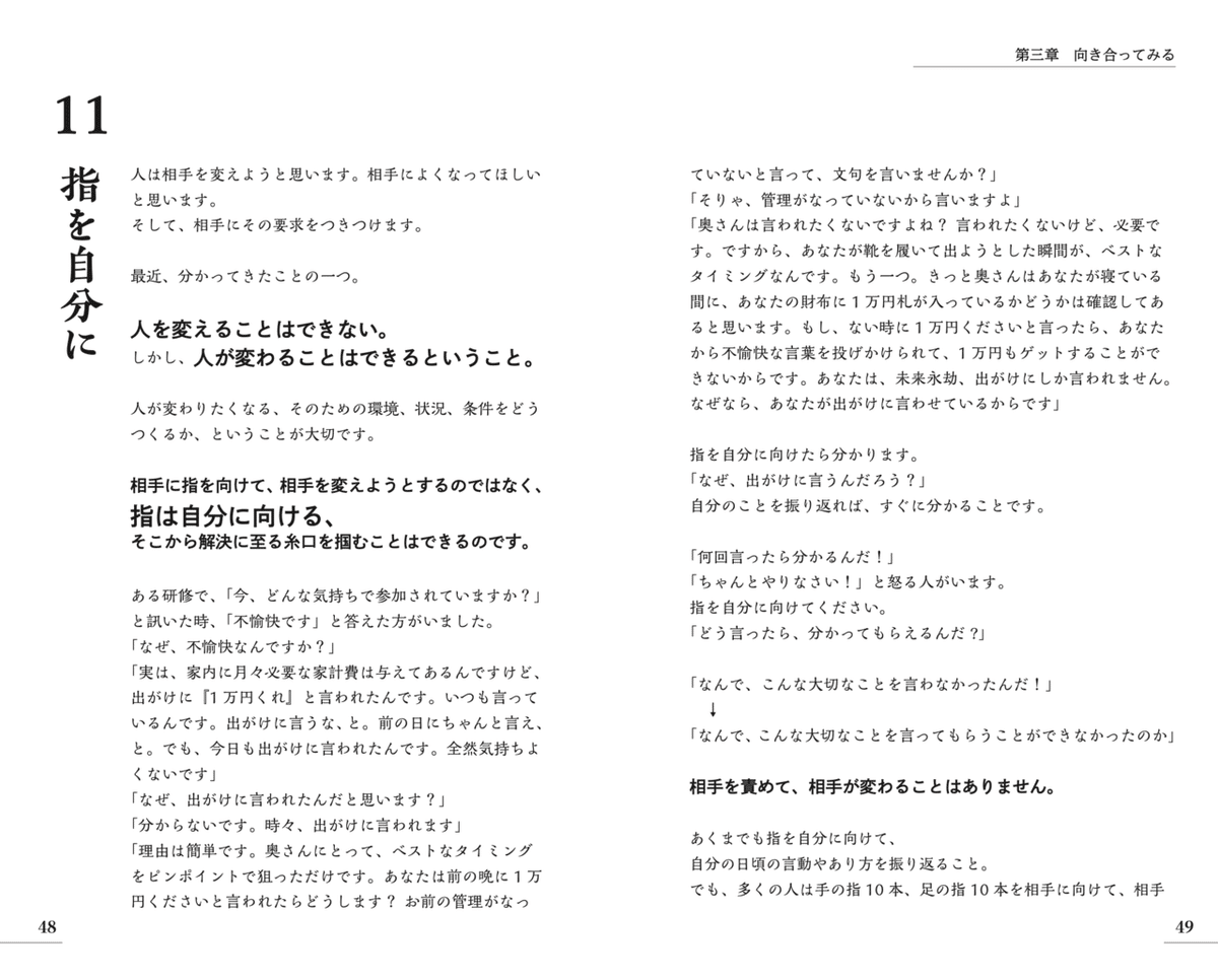 絶版　大久保寛司　仕事の壁を破るヒント 　 講演CD 3枚セット 会社は変わる | 園田 ばく, 大久保 寛司 |本 | 通販 | Amazon