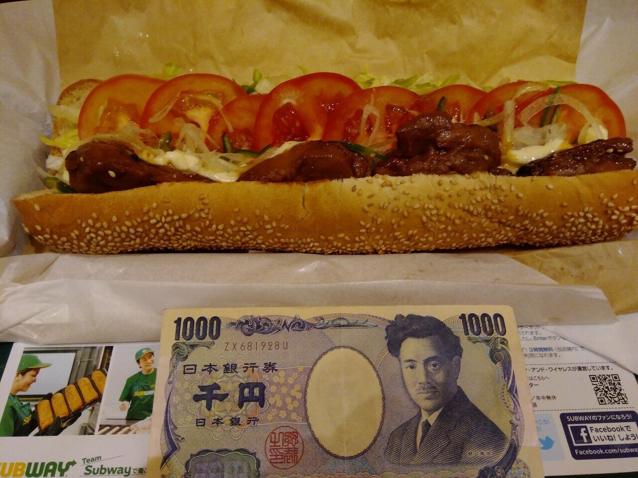 肉と野菜の暴力 サブウェイと注文の仕方 あのときのとき Note