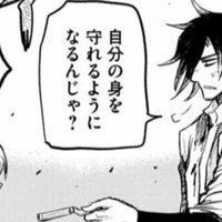 劫火の教典 頂いた質問 伊勢ともか Note