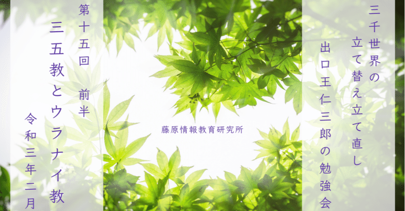 note
