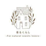 香るくらし | -For natural scents lovers-