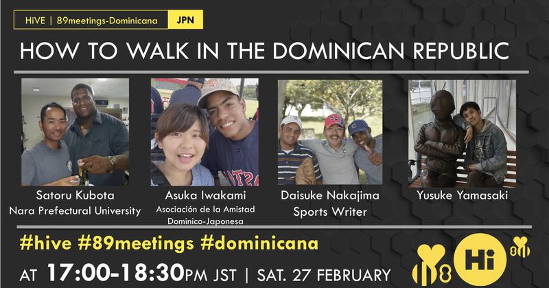 89meetings-Dominicana #8 | ドミニカ共和国の歩き方 | HOW TO WALK IN THE DOMINICAN REPUBLIC