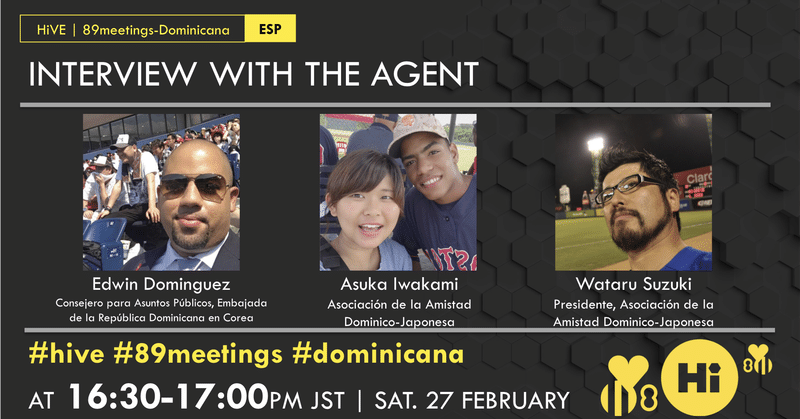 89meetings-Dominicana #7 | 代理人の仕事とは？ | INTERVIEW WITH THE AGENT