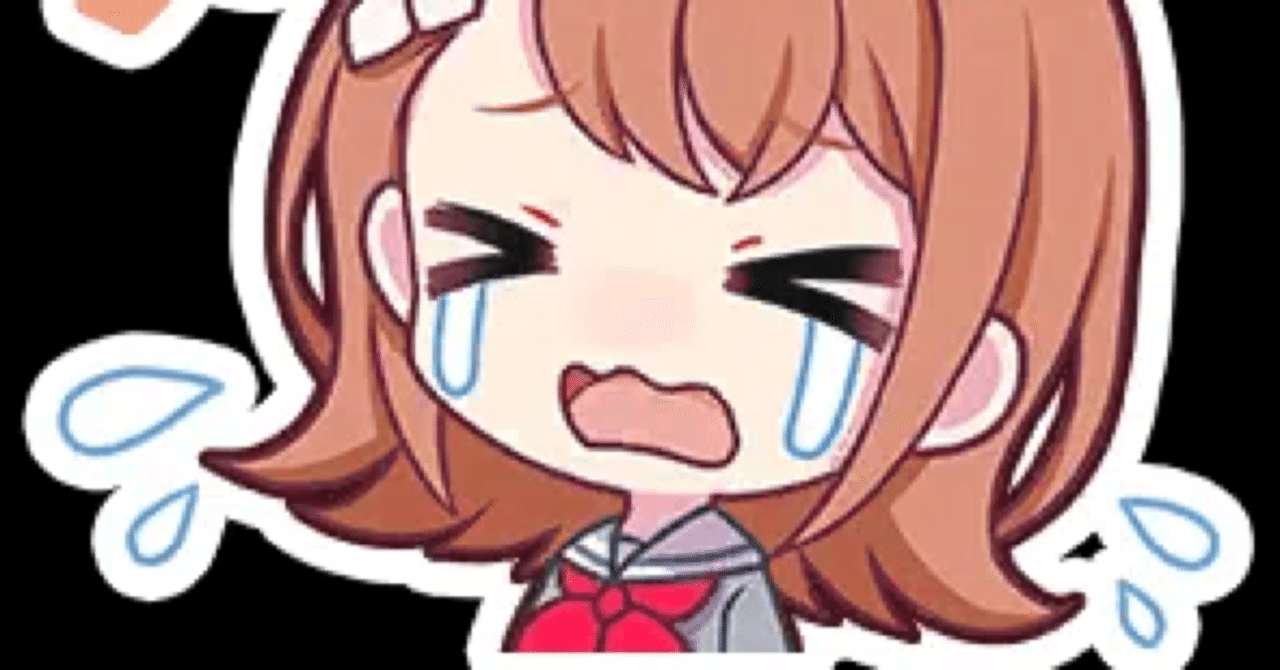 果たして花里みのりさんはこのスタンプのように泣くのか もみじまるもみじ Note