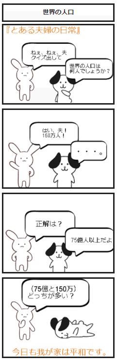 夫婦 日常 の ある と